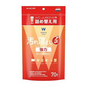 エレコム ウェットティッシュ クリーナー 強力 70枚入り つめかえ用 汚れ落とし 重曹電解水が汚れを除去 日本製 WC-JU70SPN2｜white-wings2