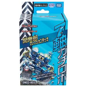 デュエルマスターズ デッキ 5c 蒼龍 モルト 構築済み メイン40 デュエルマスターズ デッキ 5c 蒼龍 モルト 構築済み メイン40