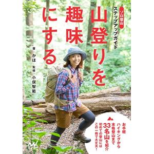ゲッターズ飯田の裏運気の超え方 Amazon.co.jp: ゲッターズ飯田の 裏運気の超え方 : ゲッターズ