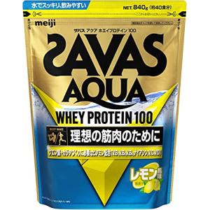 明治 ザバス(SAVAS) アクア ホエイプロテイン100 レモン風味 800g