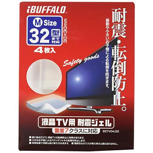 iBUFFALO 液晶TＶ専用耐震ジェル32型まで対応 BSTV04J32
