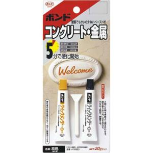 【箱売り】 コニシ ボンド クイックメンダー ブリスターパック 20g 10本入｜white-wings2