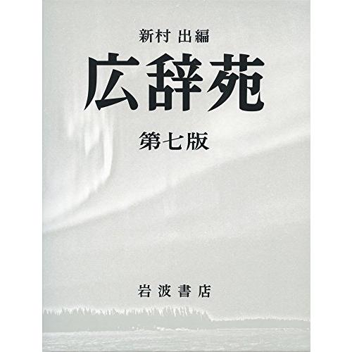 いただいています 漢字