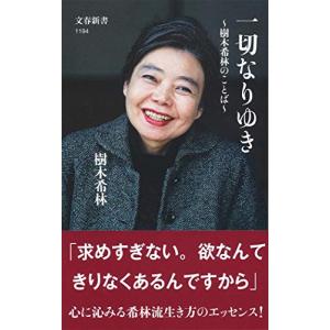 風見治子色鉛筆画集 風見治子色鉛筆画集 - メルカリ