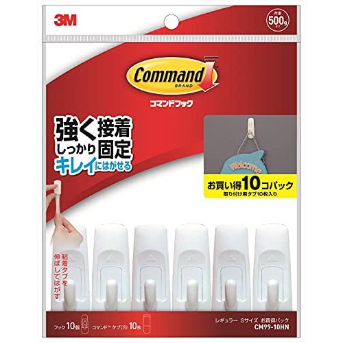 3M コマンド フック キレイにはがせる 両面テープ Sサイズ 耐荷重500g 10個 CM99-1...