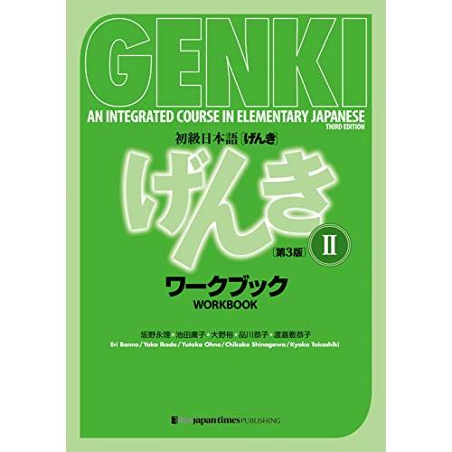 GENKI: An Integrated Course in Elementary Japanese...