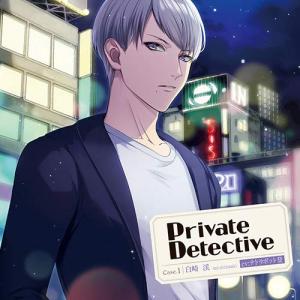 「PrivateDetective」case.1 白崎渓(CV.テトラポット登)｜white-wings2