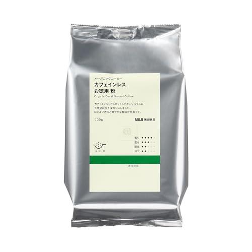 無印良品 オーガニックコーヒー カフェインレス お徳用 粉 400g VBA72A3A