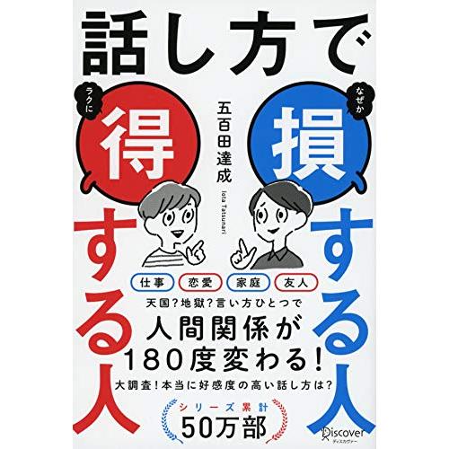 上がる 言い換え