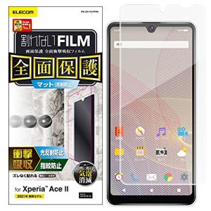 エレコム Xperia Ace II フィルム フルカバー 衝撃吸収 透明 指紋防止 反射防止 PM-X211FLFPRN｜white-wings2