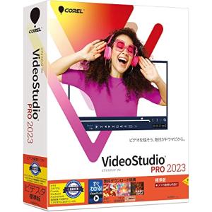 ソースネクスト Corel コーレル Video Studio Pro 2023 パッケージ版 Windows 対応 動画編集ソフト ビデオ編集｜white-wings2