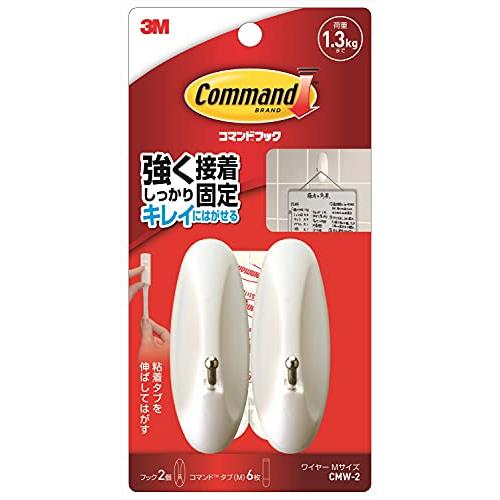 3M コマンド フック キレイにはがせる 両面テープ スイングフック Mサイズ 耐荷重1.3kg 2...