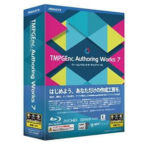 ペガシス TMPGEnc Authoring Works 7