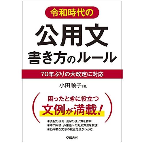 行政書士 仕事の取り方