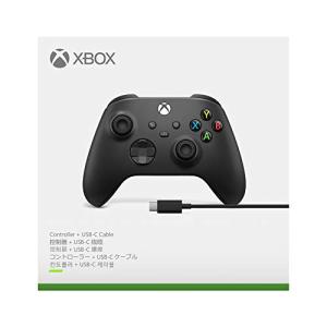Xbox ワイヤレス コントローラー + USB-C ケーブル