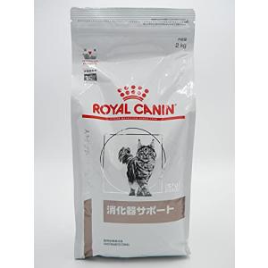 ロイヤルカナン 療法食 消化器サポート ドライ 猫用 2kg