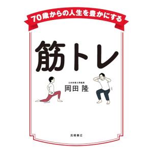 犬の診療のためのインフォームドコンセントアトラス [単行本] 安川明男; アルベルト・バーネット・カルモナ 犬の診療のためのインフォームドコンセントアトラス [単行本