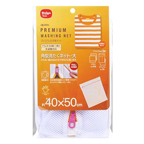 ダイヤ (Daiya) プレミアム 洗濯ネット apex 角型洗たくネット 大 横40cm×縦50c...