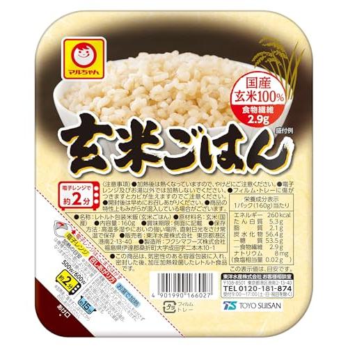 マルちゃん 玄米ごはん 160g×10個
