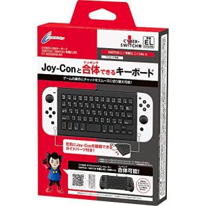 任天堂switchタイピングクエスト　HORIキーボードコントローラー 任天堂switchタイピングクエスト HORIキーボードコントローラー