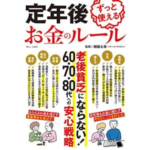 進化理論の構造 1/スティーヴン・ジェイ・グールド/渡辺政隆