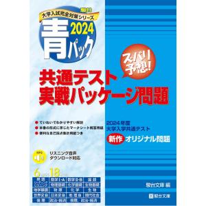 東大東京大学入試プレ問題集地歴日本史世界史地理04　05　06代ゼミ　計3冊 代々木ゼミナール（予備校） | 書籍案内