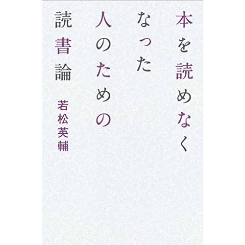 書評 新聞 曜日