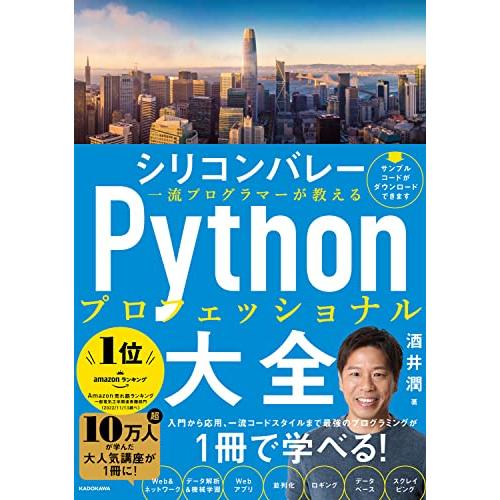 バックアップとは わかりやすく