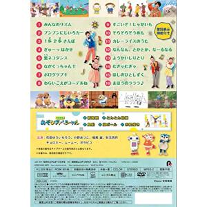 「おかあさんといっしょ」最新ソングブック まほ...の詳細画像1
