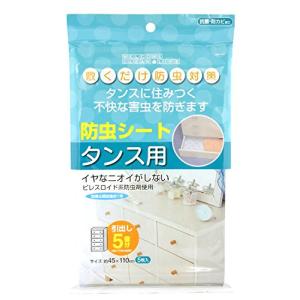 東和産業 タンスシート WCL 防虫 タンス用 ...の商品画像