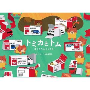 ねことじいちゃん１〜１１巻セット Amazon.co.jp: ねことじいちゃん 1-10巻セット (メディア