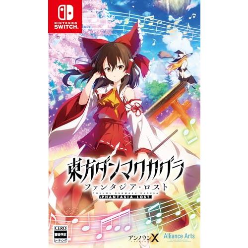 東方ダンマクカグラ ファンタジア・ロスト -Switch