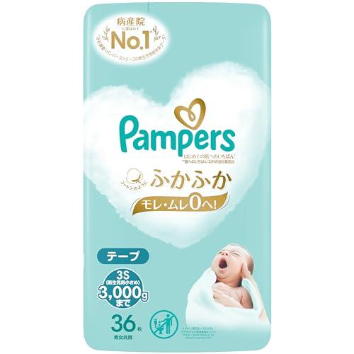 【テープ 新生児用小さめサイズ】 パンパース オムツ はじめての肌へのいちばん (3000gまで) ...