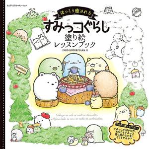 唐墨名品集成」/宇野雪村編著/昭和51年/講談社発行/宋代〜清 唐墨名品集成」/宇野雪村編著/昭和51年/講談社発行/宋代〜清
