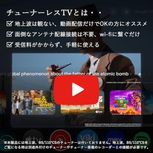 [山善] 40型 チューナーレス テレビ Go...の詳細画像2