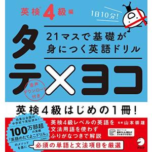 施設基準パーフェクトブック2024 施設基準パーフェクトブック 2024年度版 | 日本施設基準管理