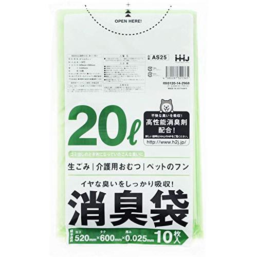 ハウスホールドジャパン ゴミ袋 消臭袋 サニタリー用 (ケース販売) 10枚入×60個パック グリー...