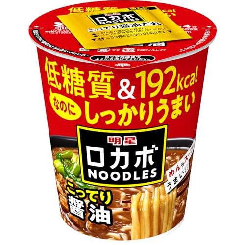 明星 ロカボNOODLES こってり醤油[192kcal、糖質30%オフ、低糖質なのにしっかりうまい...