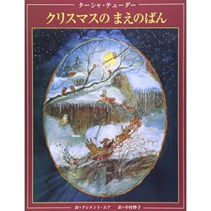 リーダーシップ構造論 リーダーシップ発現のしくみと開発施策の体系