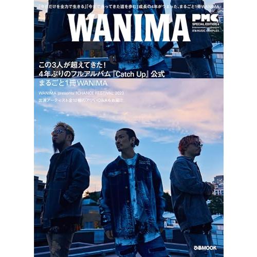 ぴあMUSIC COMPLEX(PMC)SPECIAL EDITION 4 WANIMA (ぴあMO...