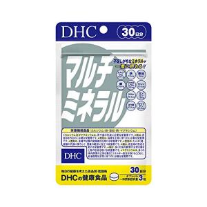DHC 亜鉛 マルチミネラル 粒 30日分｜white-wings2