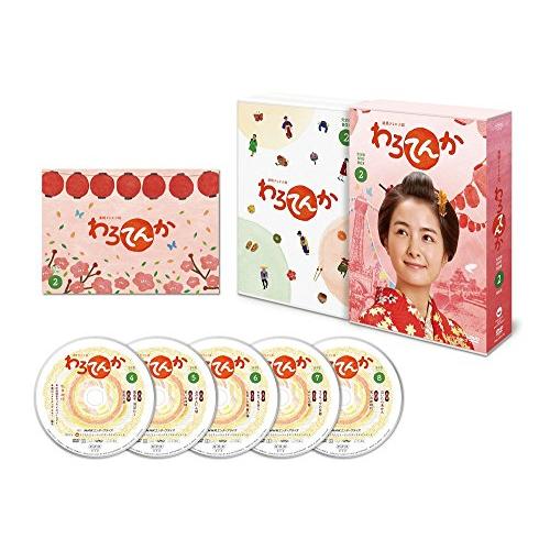 連続テレビ小説 わろてんか 完全版 DVD-BOX2