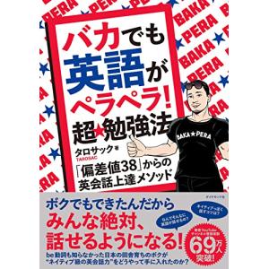 増進会 増進会旬報 国公立大文系受験科 2000年5月〜2001年2月 増進会 増進会旬報 国公立大文系受験科 2000年5月〜2001年2月