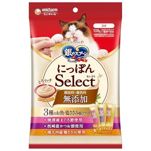 【無添加】[調味料・着色料不使用] 銀のスプーン にっぽんSelect とろリッチ 3種のお魚・鶏さ...