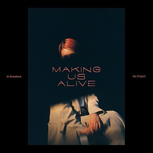 Making Us Alive (SHM-CD)(特典:なし)