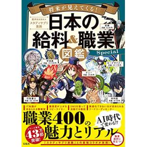 第3版 口腔内科学 : 株式会社 永末書店 - 通販 - Yahoo!ショッピング