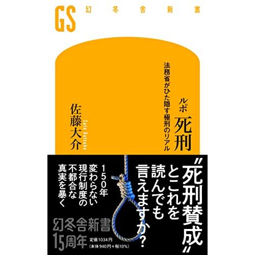 共同通信社 世論調査 方法