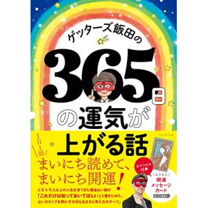 送料無料】[本/雑誌]/[さわ研究所の黒本/2026年度向け最新版] これで
