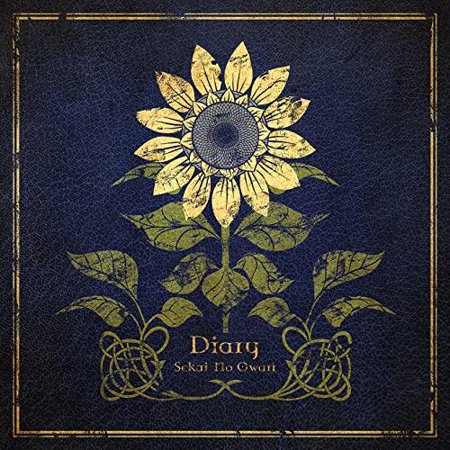 Diary (初回盤A)(DVD付)