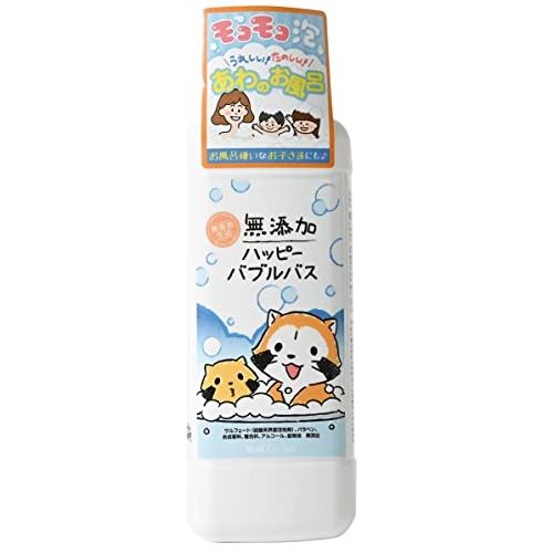 マックス 無添加 ハッピーバブルバス